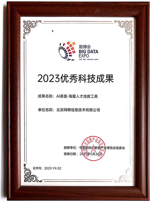 被中國互聯網協會認可的 實力百強 ,智聯招聘春招再發力