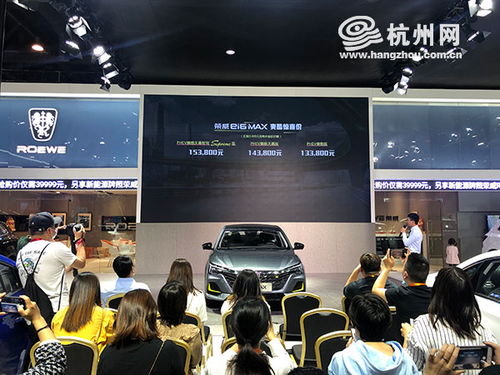 第21屆杭州西博車展10月1日盛裝啟幕