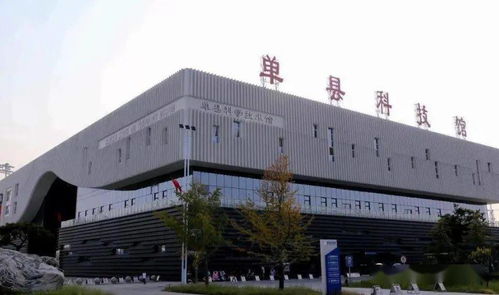 暢游單縣 遛娃好去處,單縣科技一日游來了