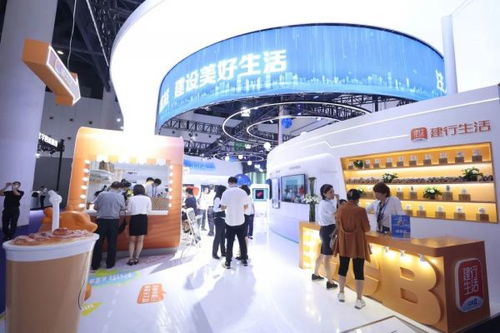 蓉城 西博 看建行 數字經濟搶c位