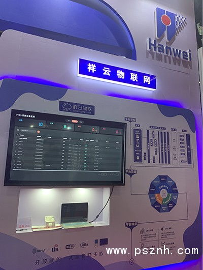 漢威科技集團盛裝亮相北京多國展 多款產品彰顯核心競爭力