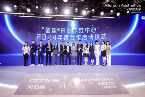 科技創 酷 塑 造未來丨艾爾建美學酷塑亮相進博會 共探形體美學前沿