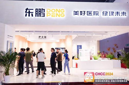 智慧醫院什么樣,西博城里看