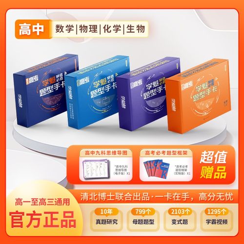 高三生注意了 這些大學擁有a 學科 報考性價比非常高