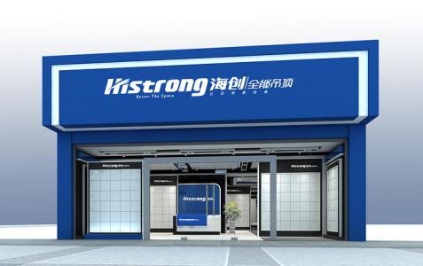 女裝門頭設計效果圖_圖片搜索