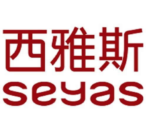 廣東西雅斯智能科技