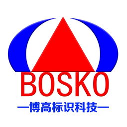 中國打碼設備黃頁 名錄 中國打碼設備公司 廠家 八方資源網打碼設備黃頁