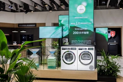 以進階品質助力可續生活,博世家電 進博之約 持續演繹