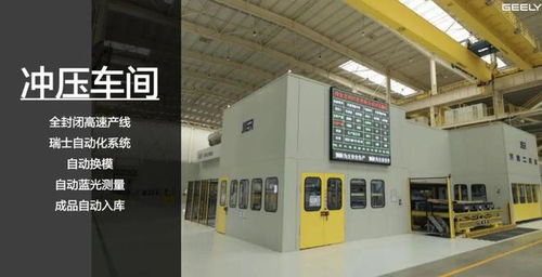 在經開,當 工業 遇上 旅游