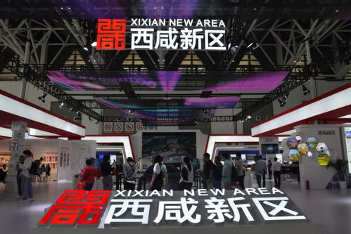 西咸新區 絲博會上彰顯科技 范兒