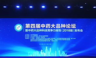 仲景宛西制藥三大產品榮登 第四屆中藥大品科技競爭力排行榜