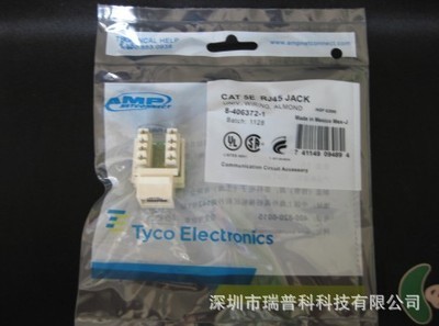 【【原裝安普AMP】超五類非屏蔽信息模塊】價格,廠家,圖片,RF模塊,深圳市瑞普科科技-