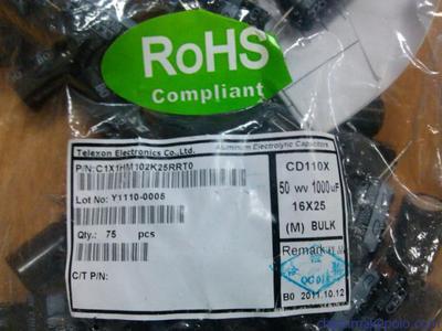 【供應UniOhm/厚聲標準電阻電容】價格,廠家,圖片,片狀/貼片電阻器/SMT,蘇州芯特微電子科技-