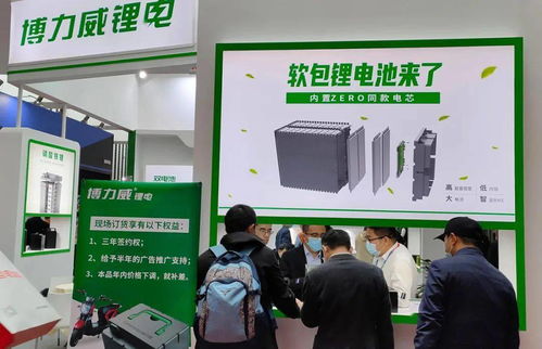 硬核科技聚焦人氣,博力威鋰電池閃耀南京