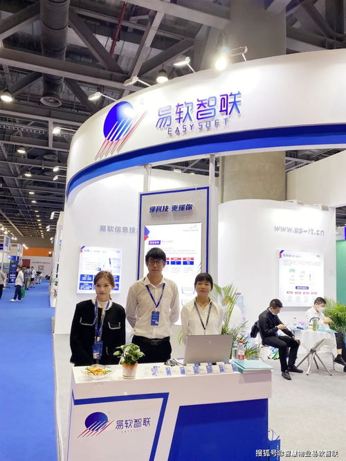 科技賦能 智見未來 易軟智聯 物業全生態解決方案精彩亮相