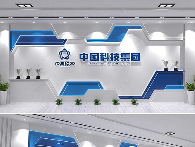 企業文化 文化墻展板 文化墻造型 文化墻 企業文化宣傳 企業文化展板