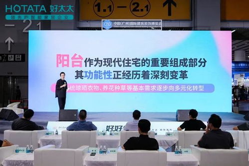 錨定科技價值,鏈接情感訴求 好太太建博會營銷火爆出圈