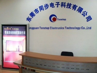 【滾動燈箱 | 換畫燈箱 1.2米*1.8米/3200元】價格,廠家,圖片,燈箱,東莞市同步電子科技-