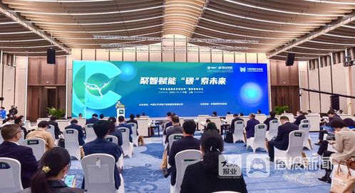 科技金融服務雙碳經濟 中國太保助力 零碳 進博