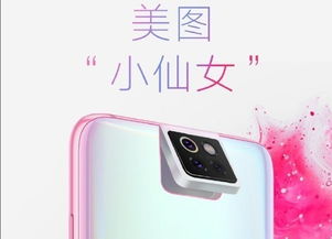 科技6點半 iqoo neo獲官宣 魅族618戰報出爐