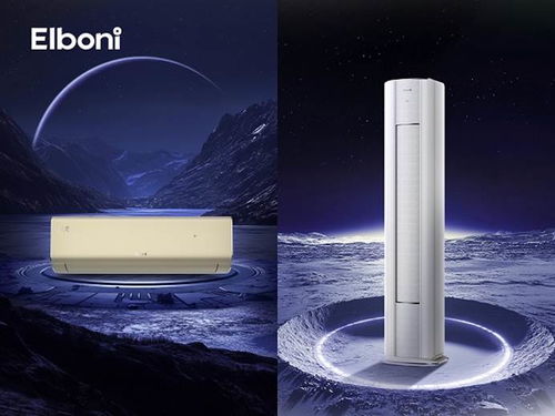 以科技點亮團圓 恩博力電器與博力西科技的品質(zhì)時光