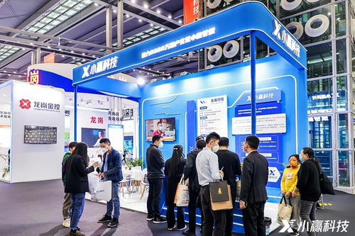 賦能實體經濟 助力新市民 小贏科技與博力西科技亮相深圳金博會