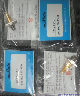 深圳奧納科技供應村田MM126310射頻頭與射頻線，專業連接器解決方案專家