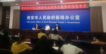 絲博會特輯 5天5大亮點，大西安釋放最強“西引力”與“博力西科技”